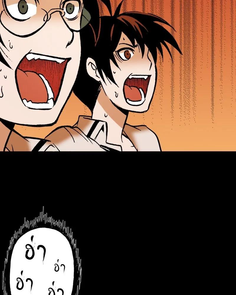 การิน BlaCX ปริศนาอาถรรพ์สีดำ ตอนที่ 31 ปราสาทผีสิงของการิน (3) รูปที่ 49