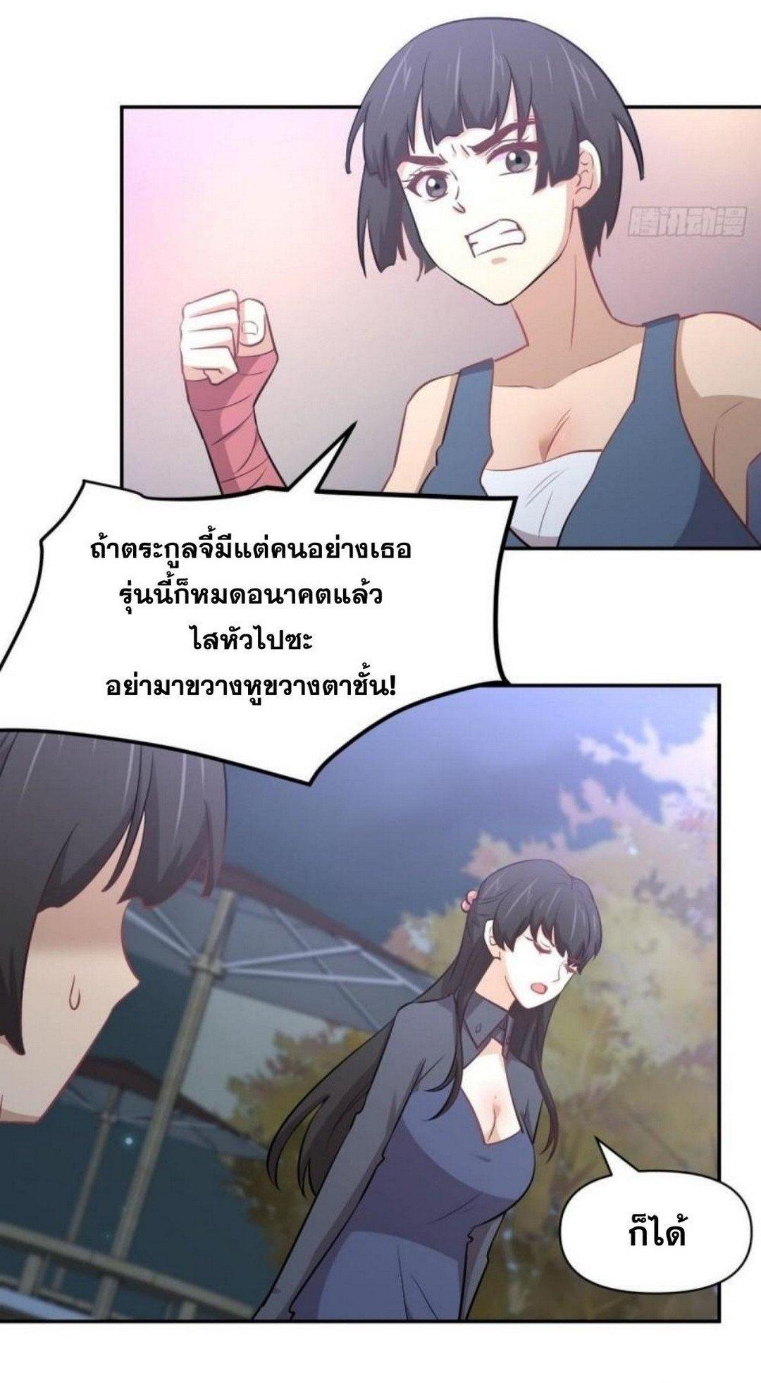 Manga-lc-com อ่านมังงะ อ่านการ์ตูน ออนไลน์ ฟรี Immortal Swordsman in the Reverse World ตอนที่ 1 2 3 4 5 6 7 8 9 10 11 12 13 14 ฟรี ไม่มีโฆษณา Manga-lc - อ่าน มังงะ อ่าน การ์ตูน ออนไลน์ อ่านมังงะ ฟรี