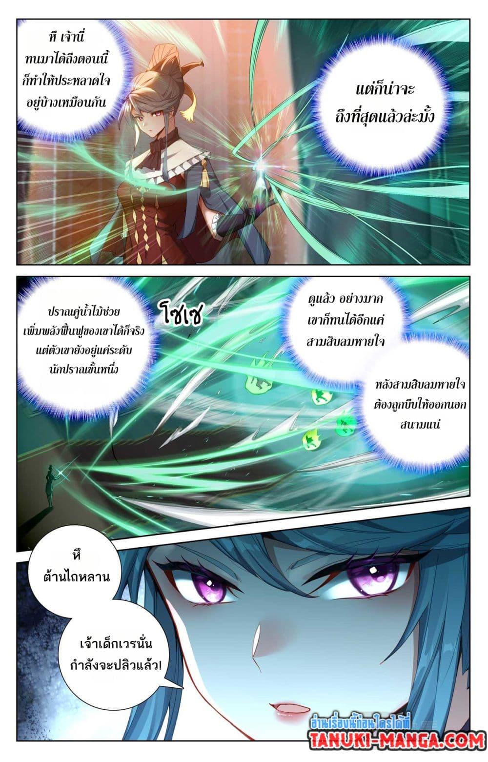 Manga-lc-com อ่านมังงะ อ่านการ์ตูน ออนไลน์ ฟรี Absolute Resonance ตอนที่ 1 2 3 4 5 6 7 8 9 10 11 12 13 14 ฟรี ไม่มีโฆษณา Manga-lc - อ่าน มังงะ อ่าน การ์ตูน ออนไลน์ อ่านมังงะ ฟรี