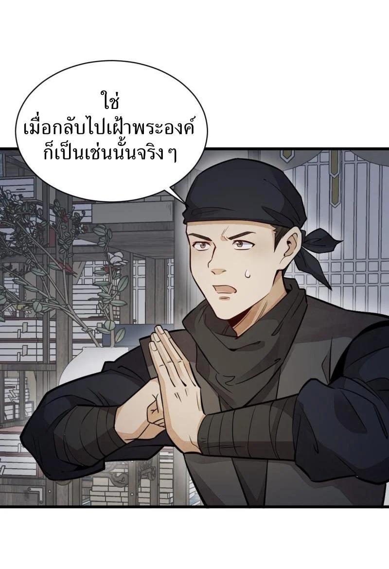 Manga-lc-com อ่านมังงะ อ่านการ์ตูน ออนไลน์ ฟรี Lan Ke Qi Yuan ตอนที่ 1 2 3 4 5 6 7 8 9 10 11 12 13 14 ฟรี ไม่มีโฆษณา Manga-lc - อ่าน มังงะ อ่าน การ์ตูน ออนไลน์ อ่านมังงะ ฟรี