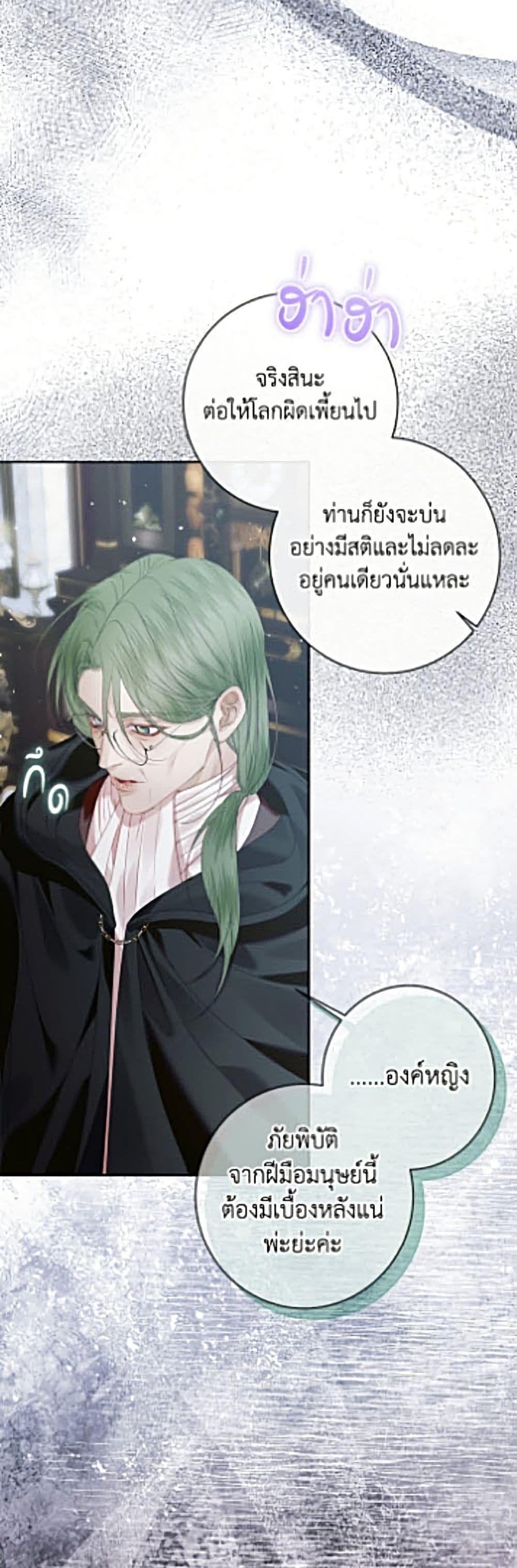 Manga-lc-com อ่านมังงะ อ่านการ์ตูน ออนไลน์ ฟรี Becoming The Villain’s Family ตอนที่ 1 2 3 4 5 6 7 8 9 10 11 12 13 14 ฟรี ไม่มีโฆษณา Manga-lc - อ่าน มังงะ อ่าน การ์ตูน ออนไลน์ อ่านมังงะ ฟรี
