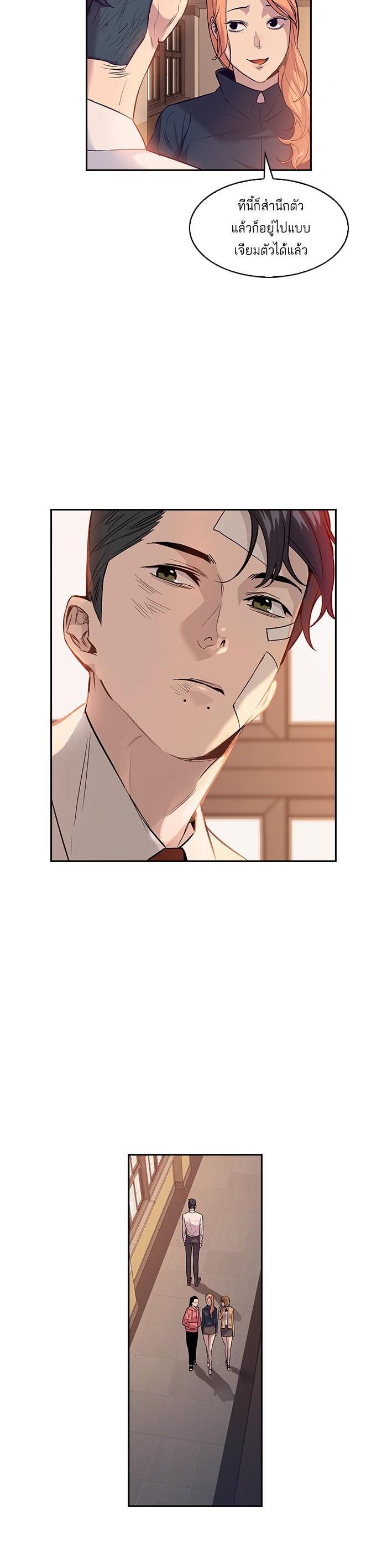 Manga-lc-com อ่านมังงะ อ่านการ์ตูน ออนไลน์ ฟรี The World Is Money and Power กลโกงโลกพนัน ตอนที่ 1 2 3 4 5 6 7 8 9 10 11 12 13 14 ฟรี ไม่มีโฆษณา Manga-lc - อ่าน มังงะ อ่าน การ์ตูน ออนไลน์ อ่านมังงะ ฟรี