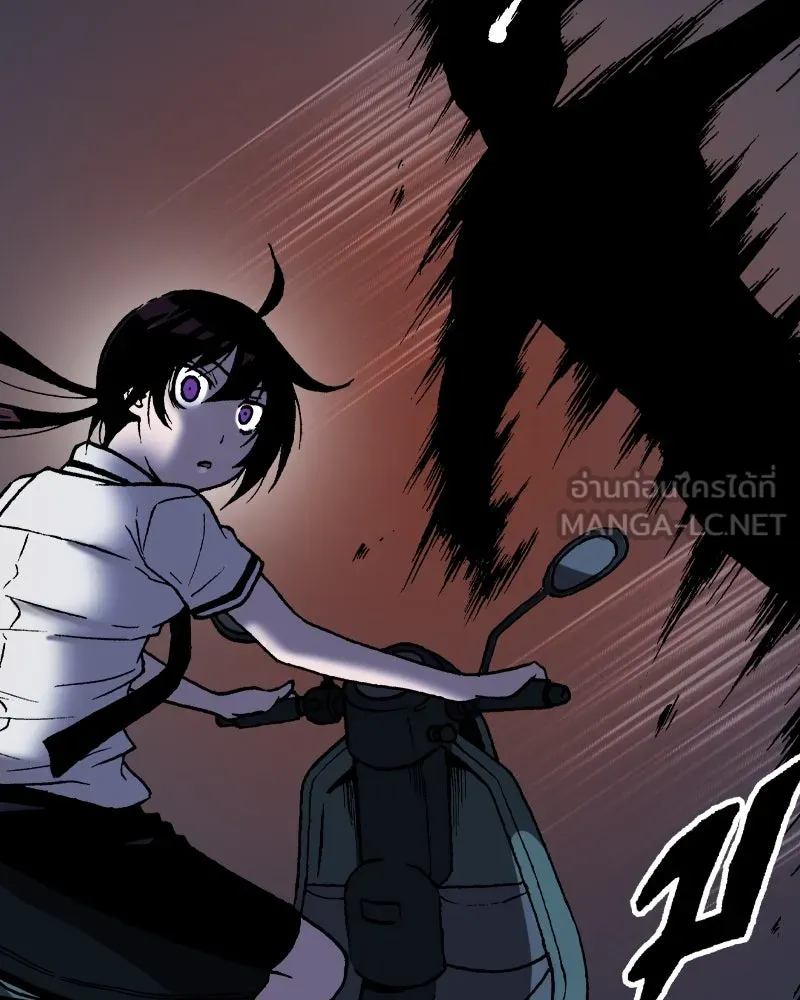 การิน BlaCX ปริศนาอาถรรพ์สีดำ ตอนที่ 5 สะพานขาว (1) รูปที่ 57