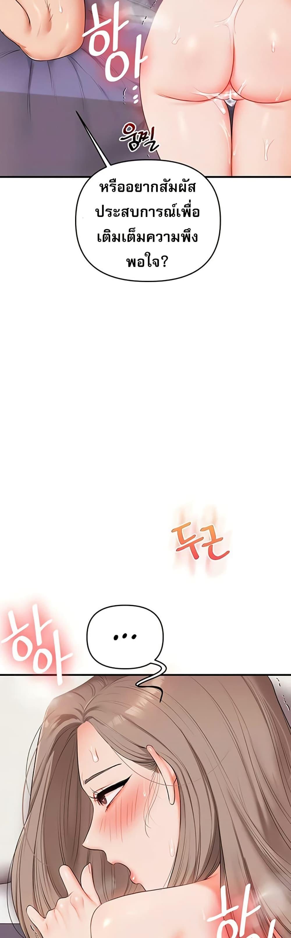 Doujin-Lc- อ่าน โดจิน มังฮวา เกาหลี ญี่ปุ่น จีน แปลไทย Relationship ตอนที่ 1 2 3 4 5 6 7 8 9 10 11 12 13 14 ฟรี ไม่มีโฆษณา อ่าน โดจิน Manhwa เกาหลี ญี่ปุ่น จีน เรามีครบ คัดมาให้เน้นๆ โดจิน 18+ รับประกันความฟินโดย  Doujin Lc