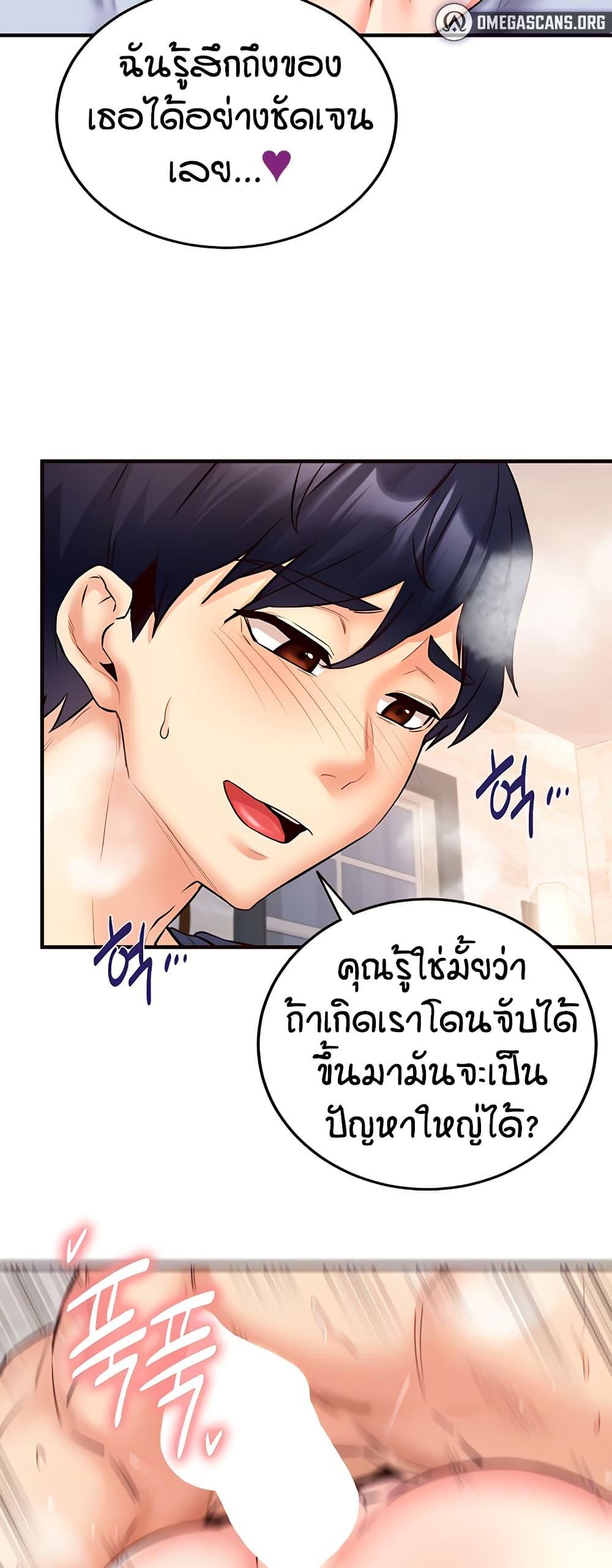 Doujin-Lc- อ่าน โดจิน มังฮวา เกาหลี ญี่ปุ่น จีน แปลไทย An Introduction to MILFs ตอนที่ 1 2 3 4 5 6 7 8 9 10 11 12 13 14 ฟรี ไม่มีโฆษณา อ่าน โดจิน Manhwa เกาหลี ญี่ปุ่น จีน เรามีครบ คัดมาให้เน้นๆ โดจิน 18+ รับประกันความฟินโดย  Doujin Lc
