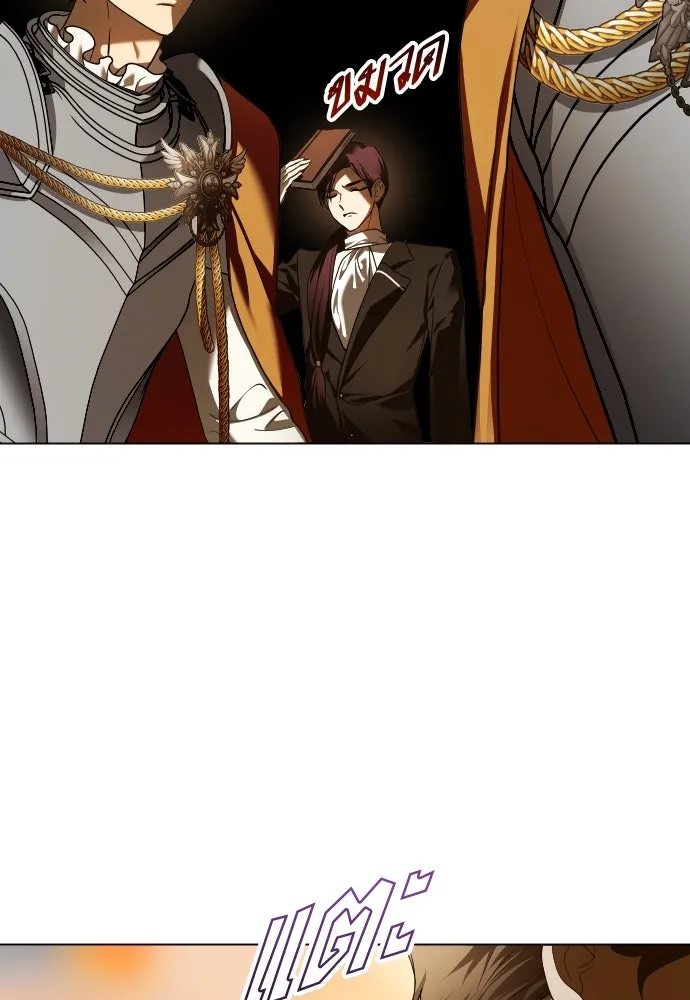 ชิงชีวิตพลิกลิขิตชะตา ตอนที่ 243. คำเล่าลือของสองบุรุษ(1) รูปที่ 55