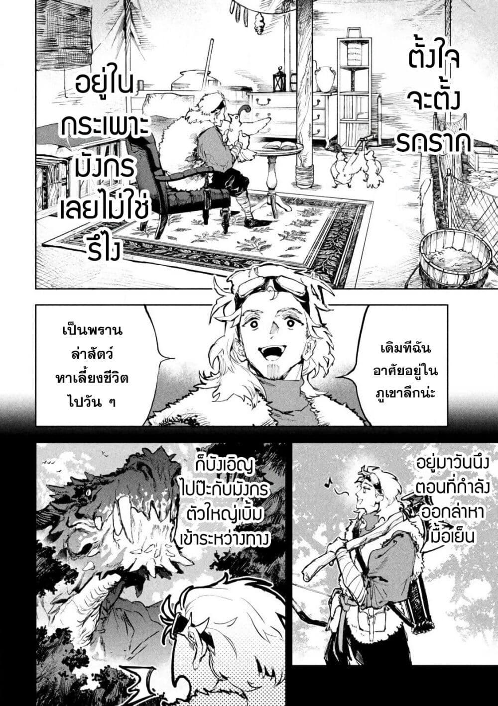 Manga-lc-com อ่านมังงะ อ่านการ์ตูน ออนไลน์ ฟรี Dragon no I de Oyasumi ตอนที่ 1 2 3 4 5 6 7 8 9 10 11 12 13 14 ฟรี ไม่มีโฆษณา Manga-lc - อ่าน มังงะ อ่าน การ์ตูน ออนไลน์ อ่านมังงะ ฟรี