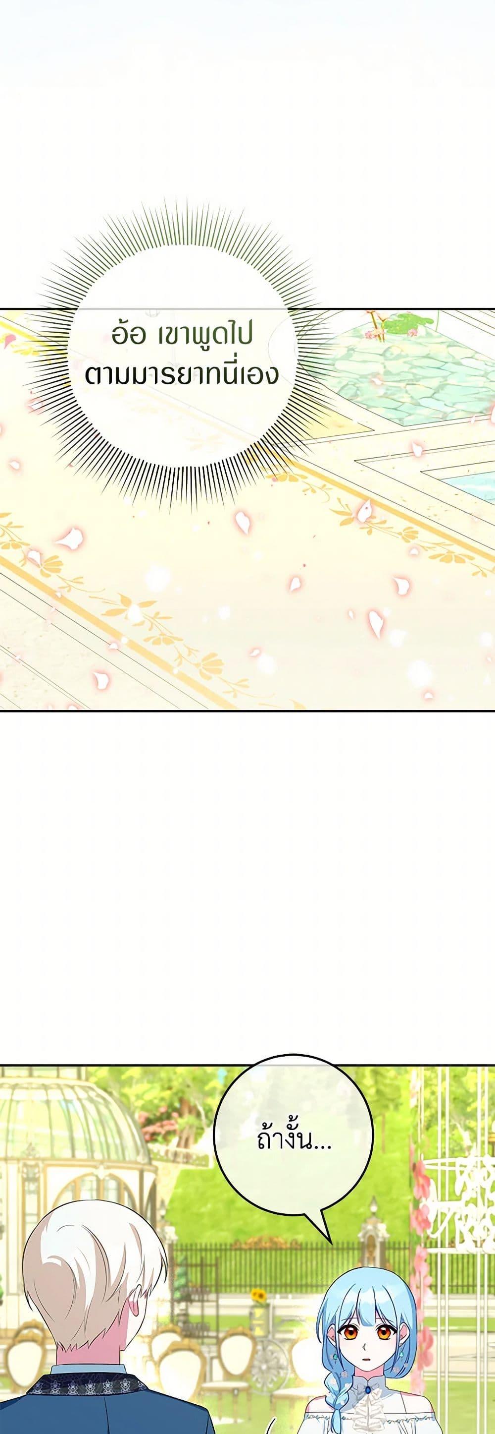Manga-lc-com อ่านมังงะ อ่านการ์ตูน ออนไลน์ ฟรี Lady Blue Bird of the White Lion Family ตอนที่ 1 2 3 4 5 6 7 8 9 10 11 12 13 14 ฟรี ไม่มีโฆษณา Manga-lc - อ่าน มังงะ อ่าน การ์ตูน ออนไลน์ อ่านมังงะ ฟรี