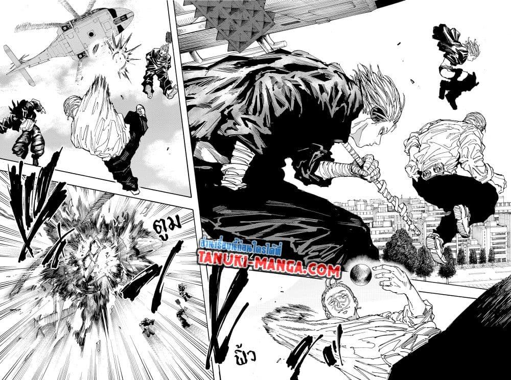 Manga-lc-com อ่านมังงะ อ่านการ์ตูน ออนไลน์ ฟรี Sakamoto Days ตอนที่ 1 2 3 4 5 6 7 8 9 10 11 12 13 14 ฟรี ไม่มีโฆษณา Manga-lc - อ่าน มังงะ อ่าน การ์ตูน ออนไลน์ อ่านมังงะ ฟรี