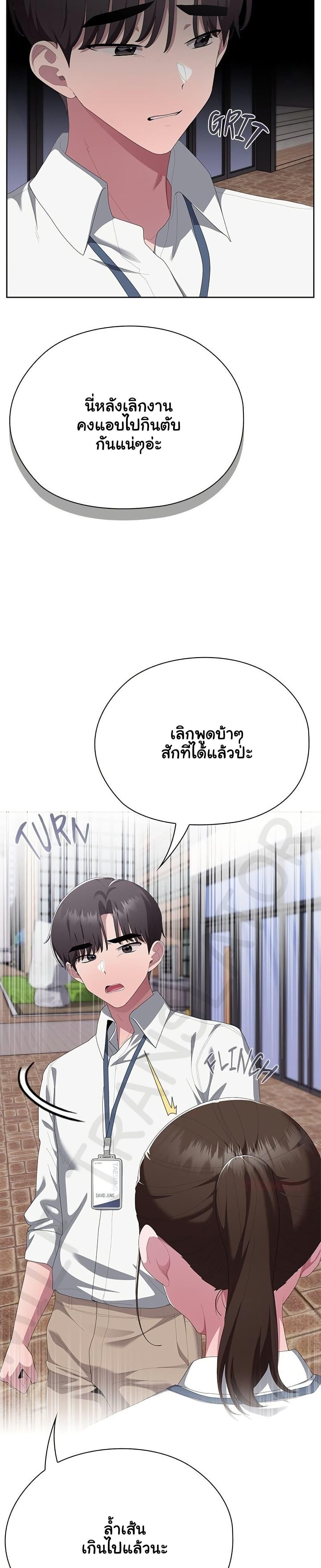 Doujin-Lc- อ่าน โดจิน มังฮวา เกาหลี ญี่ปุ่น จีน แปลไทย Office Shitbag ตอนที่ 1 2 3 4 5 6 7 8 9 10 11 12 13 14 ฟรี ไม่มีโฆษณา อ่าน โดจิน Manhwa เกาหลี ญี่ปุ่น จีน เรามีครบ คัดมาให้เน้นๆ โดจิน 18+ รับประกันความฟินโดย  Doujin Lc