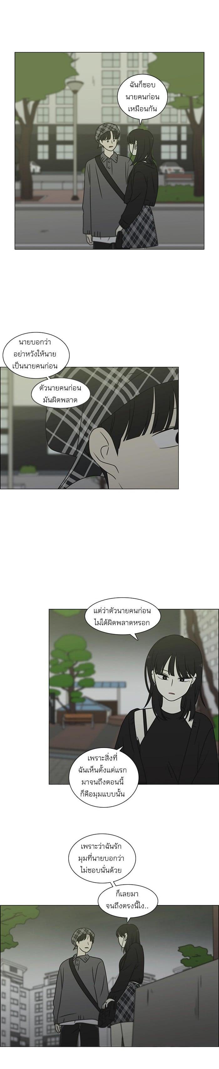 Manga-lc-com อ่านมังงะ อ่านการ์ตูน ออนไลน์ ฟรี Love Revolution รักนี้ต้องปฏิวัติ ตอนที่ 1 2 3 4 5 6 7 8 9 10 11 12 13 14 ฟรี ไม่มีโฆษณา Manga-lc - อ่าน มังงะ อ่าน การ์ตูน ออนไลน์ อ่านมังงะ ฟรี