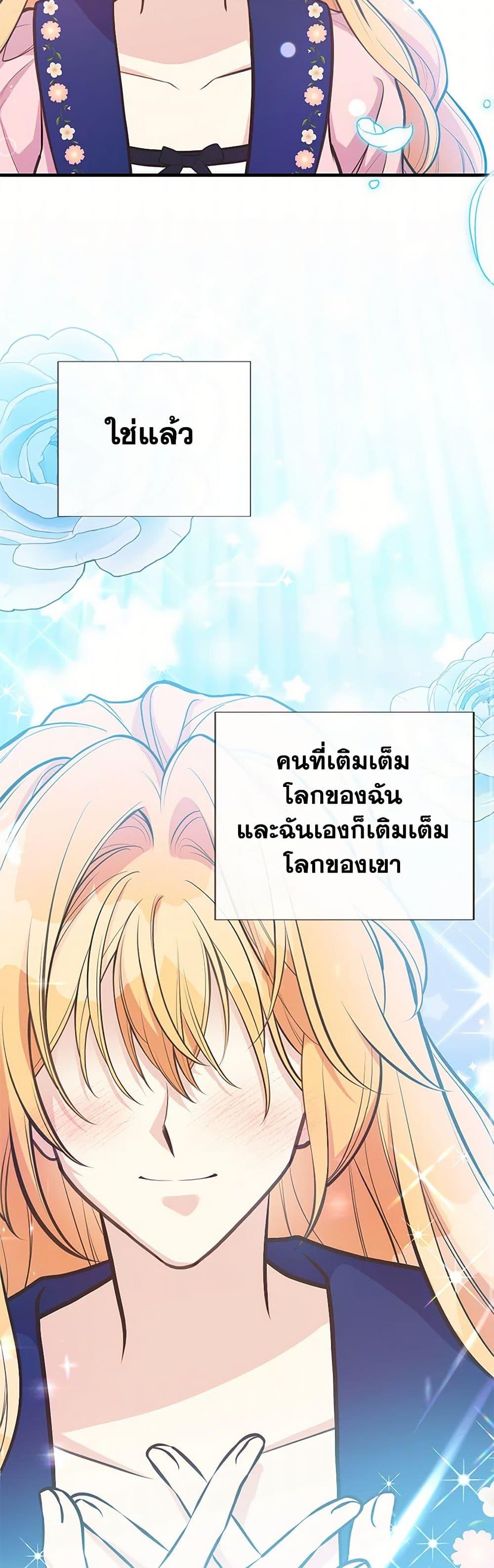 Manga-lc-com อ่านมังงะ อ่านการ์ตูน ออนไลน์ ฟรี My Sister Picked up the Male Lead ตอนที่ 1 2 3 4 5 6 7 8 9 10 11 12 13 14 ฟรี ไม่มีโฆษณา Manga-lc - อ่าน มังงะ อ่าน การ์ตูน ออนไลน์ อ่านมังงะ ฟรี
