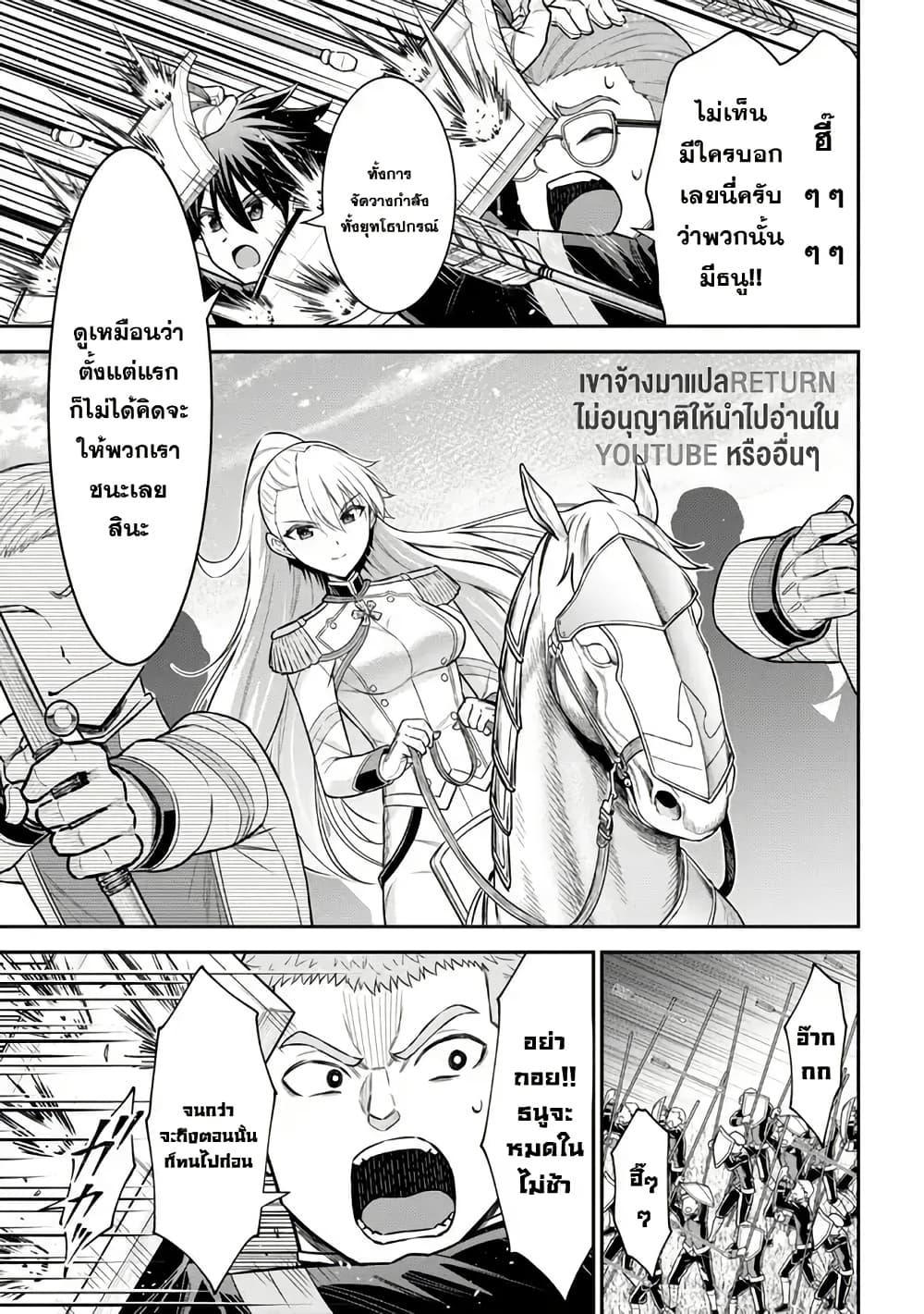 Manga-lc-com อ่านมังงะ อ่านการ์ตูน ออนไลน์ ฟรี Kuro no Senki II Isekai Teni Shita Boku ga Saikyou na no wa Bed no Ue dake no You desu ตอนที่ 1 2 3 4 5 6 7 8 9 10 11 12 13 14 ฟรี ไม่มีโฆษณา Manga-lc - อ่าน มังงะ อ่าน การ์ตูน ออนไลน์ อ่านมังงะ ฟรี