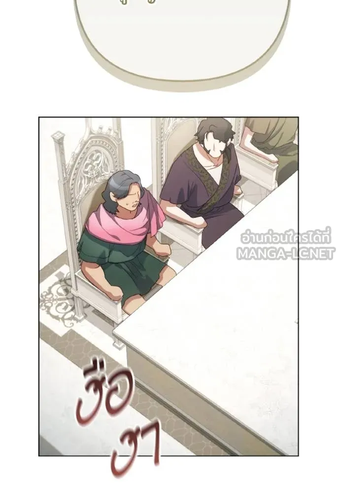 ราชินีจอมมาร ตอนที่ 55 รูปที่ 76