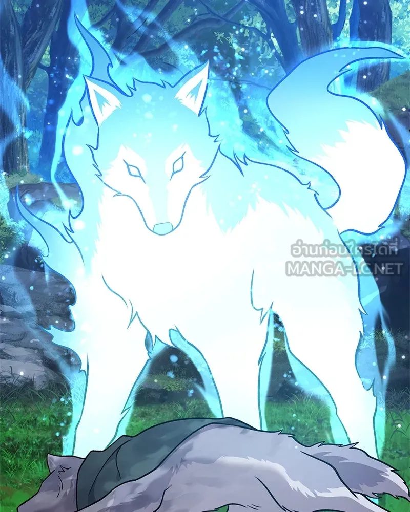 ปลูกผักพิชิตหอคอย ตอนที่ 44 รูปที่ 108