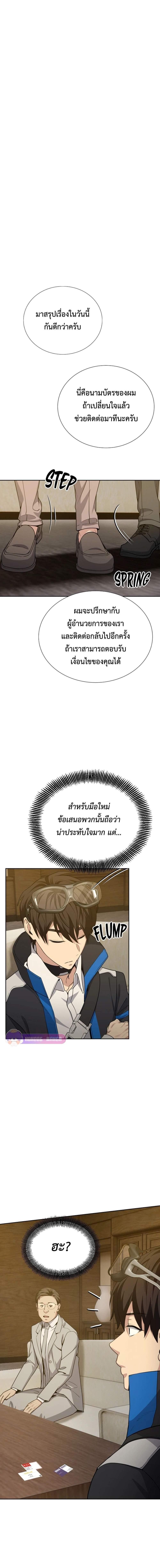 Manga-lc-com อ่านมังงะ อ่านการ์ตูน ออนไลน์ ฟรี Return of the Genius Player ตอนที่ 1 2 3 4 5 6 7 8 9 10 11 12 13 14 ฟรี ไม่มีโฆษณา Manga-lc - อ่าน มังงะ อ่าน การ์ตูน ออนไลน์ อ่านมังงะ ฟรี