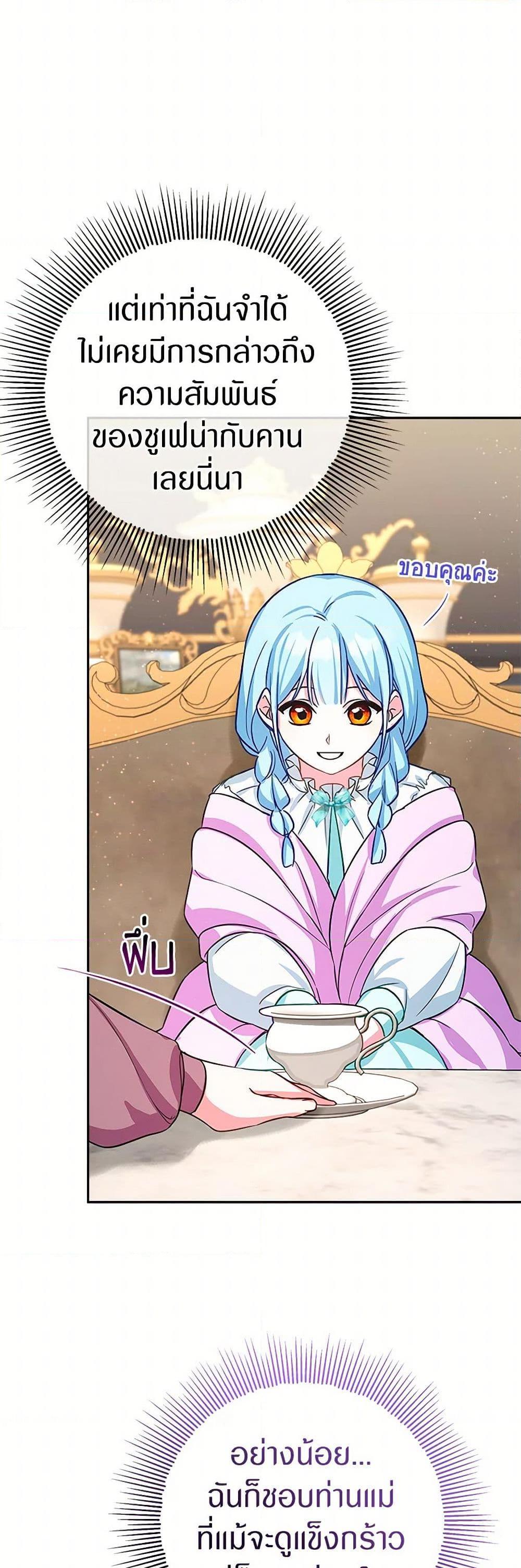 Manga-lc-com อ่านมังงะ อ่านการ์ตูน ออนไลน์ ฟรี Lady Blue Bird of the White Lion Family ตอนที่ 1 2 3 4 5 6 7 8 9 10 11 12 13 14 ฟรี ไม่มีโฆษณา Manga-lc - อ่าน มังงะ อ่าน การ์ตูน ออนไลน์ อ่านมังงะ ฟรี