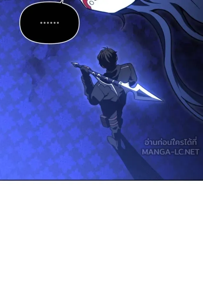 อดีตบอสหอคอย ตอนที่ 109 รูปที่ 5