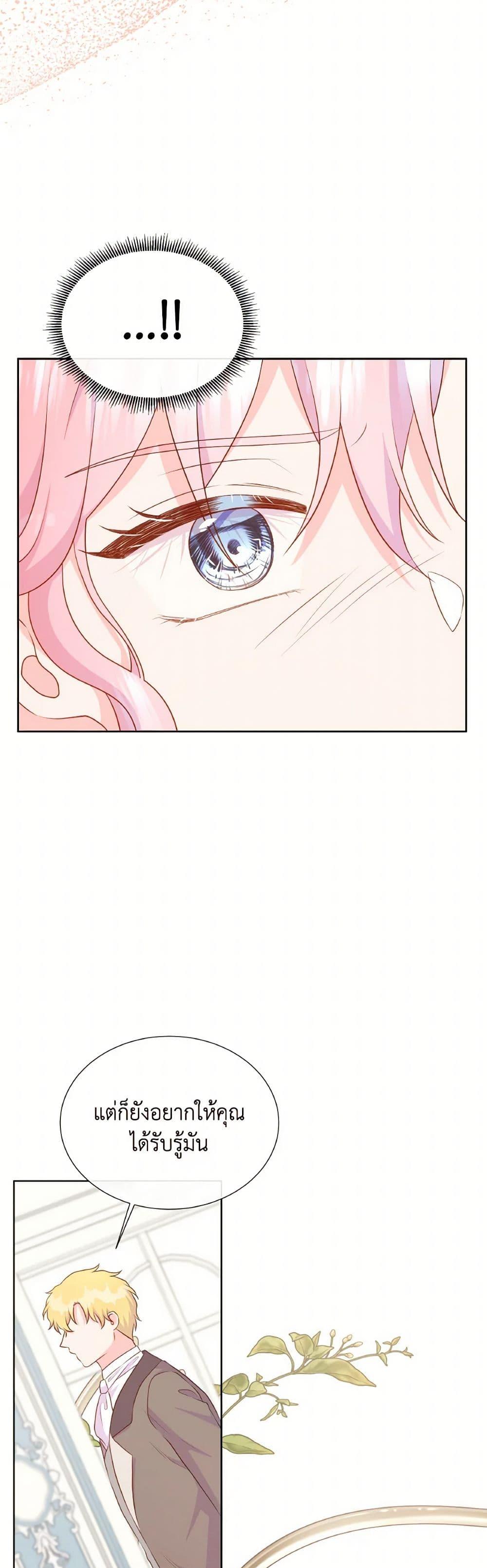 Manga-lc-com อ่านมังงะ อ่านการ์ตูน ออนไลน์ ฟรี Don’t Trust the Female Lead ตอนที่ 1 2 3 4 5 6 7 8 9 10 11 12 13 14 ฟรี ไม่มีโฆษณา Manga-lc - อ่าน มังงะ อ่าน การ์ตูน ออนไลน์ อ่านมังงะ ฟรี