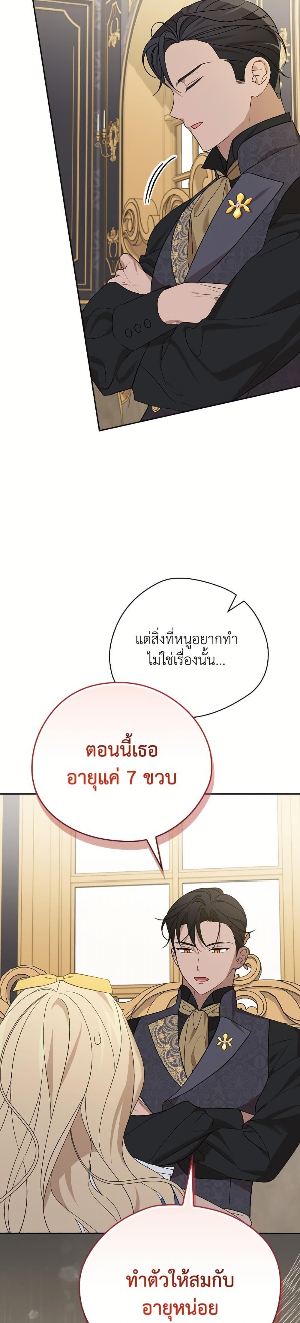 Manga-lc-com อ่านมังงะ อ่านการ์ตูน ออนไลน์ ฟรี I Was Just Having Fun With the Time Limit ตอนที่ 1 2 3 4 5 6 7 8 9 10 11 12 13 14 ฟรี ไม่มีโฆษณา Manga-lc - อ่าน มังงะ อ่าน การ์ตูน ออนไลน์ อ่านมังงะ ฟรี