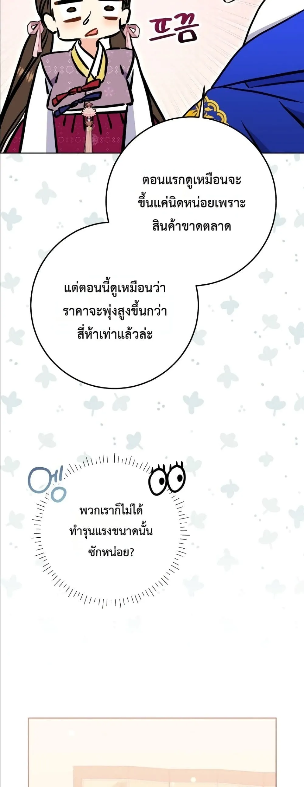 Manga-lc-com อ่านมังงะ อ่านการ์ตูน ออนไลน์ ฟรี The Princess’s Guide to a Perfect Life ตอนที่ 1 2 3 4 5 6 7 8 9 10 11 12 13 14 ฟรี ไม่มีโฆษณา Manga-lc - อ่าน มังงะ อ่าน การ์ตูน ออนไลน์ อ่านมังงะ ฟรี