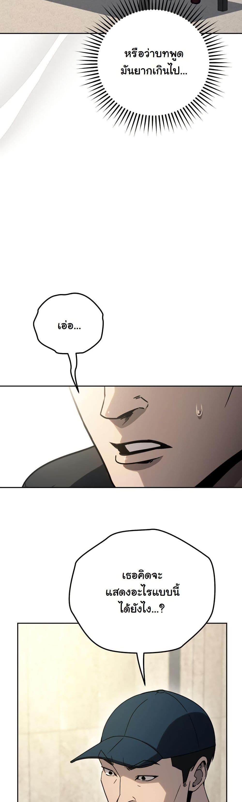 Manga-lc-com อ่านมังงะ อ่านการ์ตูน ออนไลน์ ฟรี A Thousand Faces ตอนที่ 1 2 3 4 5 6 7 8 9 10 11 12 13 14 ฟรี ไม่มีโฆษณา Manga-lc - อ่าน มังงะ อ่าน การ์ตูน ออนไลน์ อ่านมังงะ ฟรี