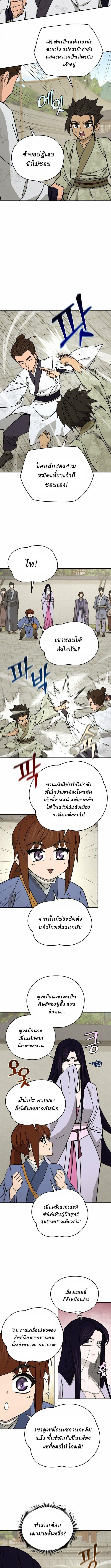 Manga-lc-com อ่านมังงะ อ่านการ์ตูน ออนไลน์ ฟรี Murim’s Youngest Miracle Demon Doctor ตอนที่ 1 2 3 4 5 6 7 8 9 10 11 12 13 14 ฟรี ไม่มีโฆษณา Manga-lc - อ่าน มังงะ อ่าน การ์ตูน ออนไลน์ อ่านมังงะ ฟรี