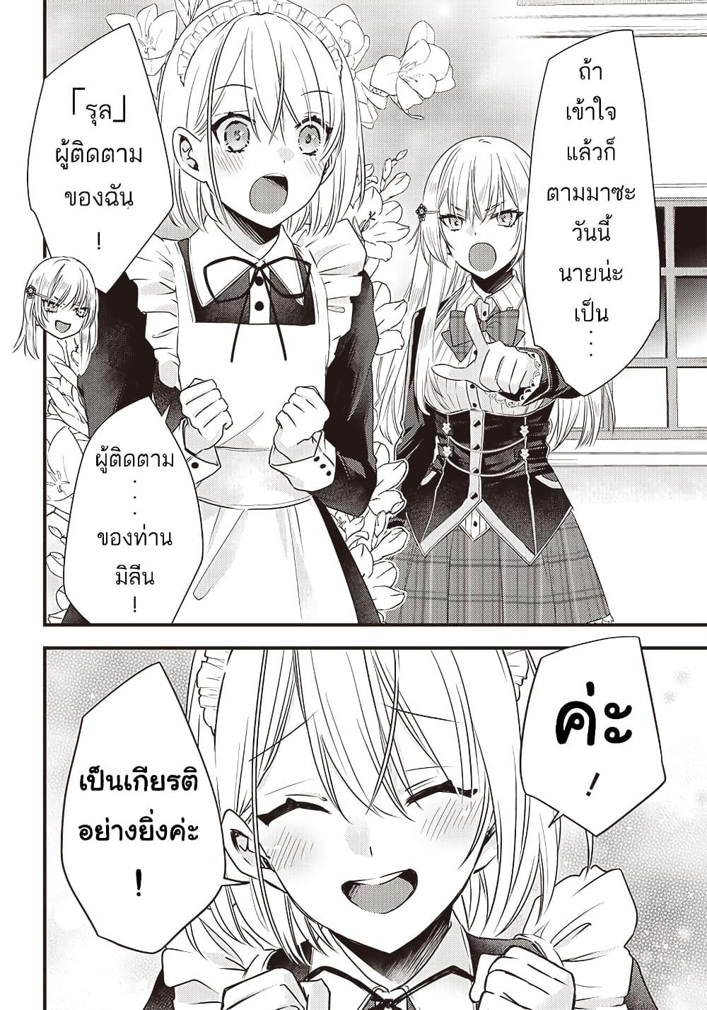 Manga-lc-com อ่านมังงะ อ่านการ์ตูน ออนไลน์ ฟรี Savage Fang Ojou-sama Shijou Saikyou no Youhei wa Shijou Saikyou no Bougyaku Reijou to Natte Nidome no Sekai wo Musou Suru ตอนที่ 1 2 3 4 5 6 7 8 9 10 11 12 13 14 ฟรี ไม่มีโฆษณา Manga-lc - อ่าน มังงะ อ่าน การ์ตูน ออนไลน์ อ่านมังงะ ฟรี