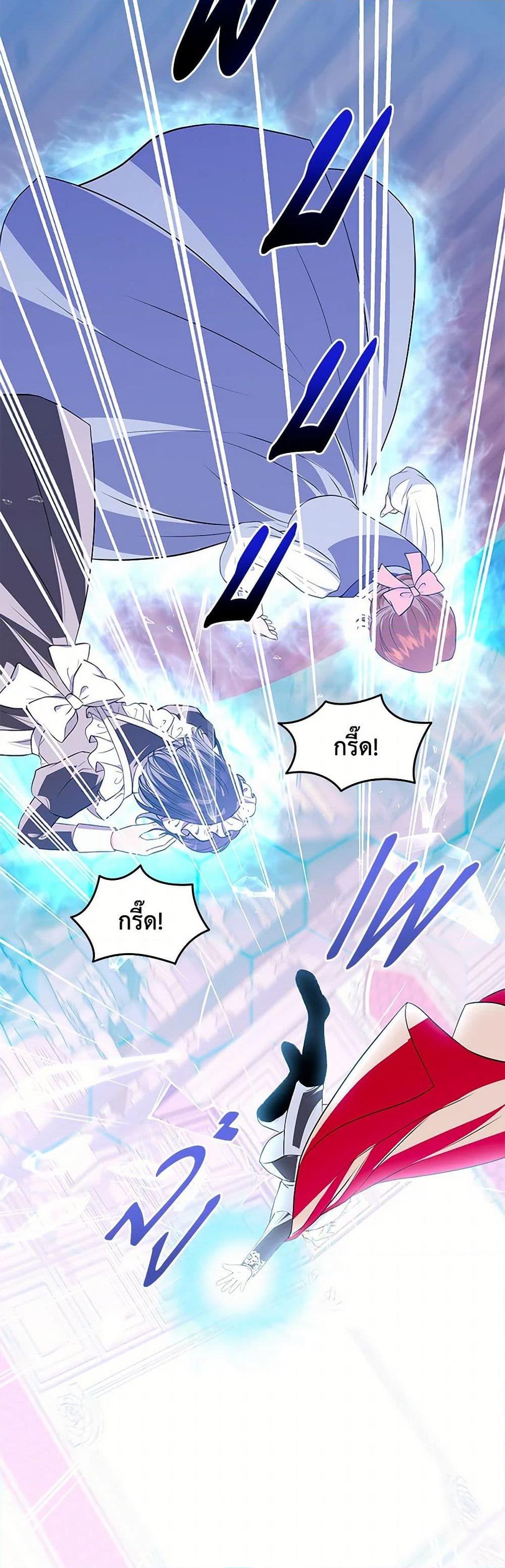 Manga-lc-com อ่านมังงะ อ่านการ์ตูน ออนไลน์ ฟรี The S-Class Baby Princess Is Too Powerful ตอนที่ 1 2 3 4 5 6 7 8 9 10 11 12 13 14 ฟรี ไม่มีโฆษณา Manga-lc - อ่าน มังงะ อ่าน การ์ตูน ออนไลน์ อ่านมังงะ ฟรี