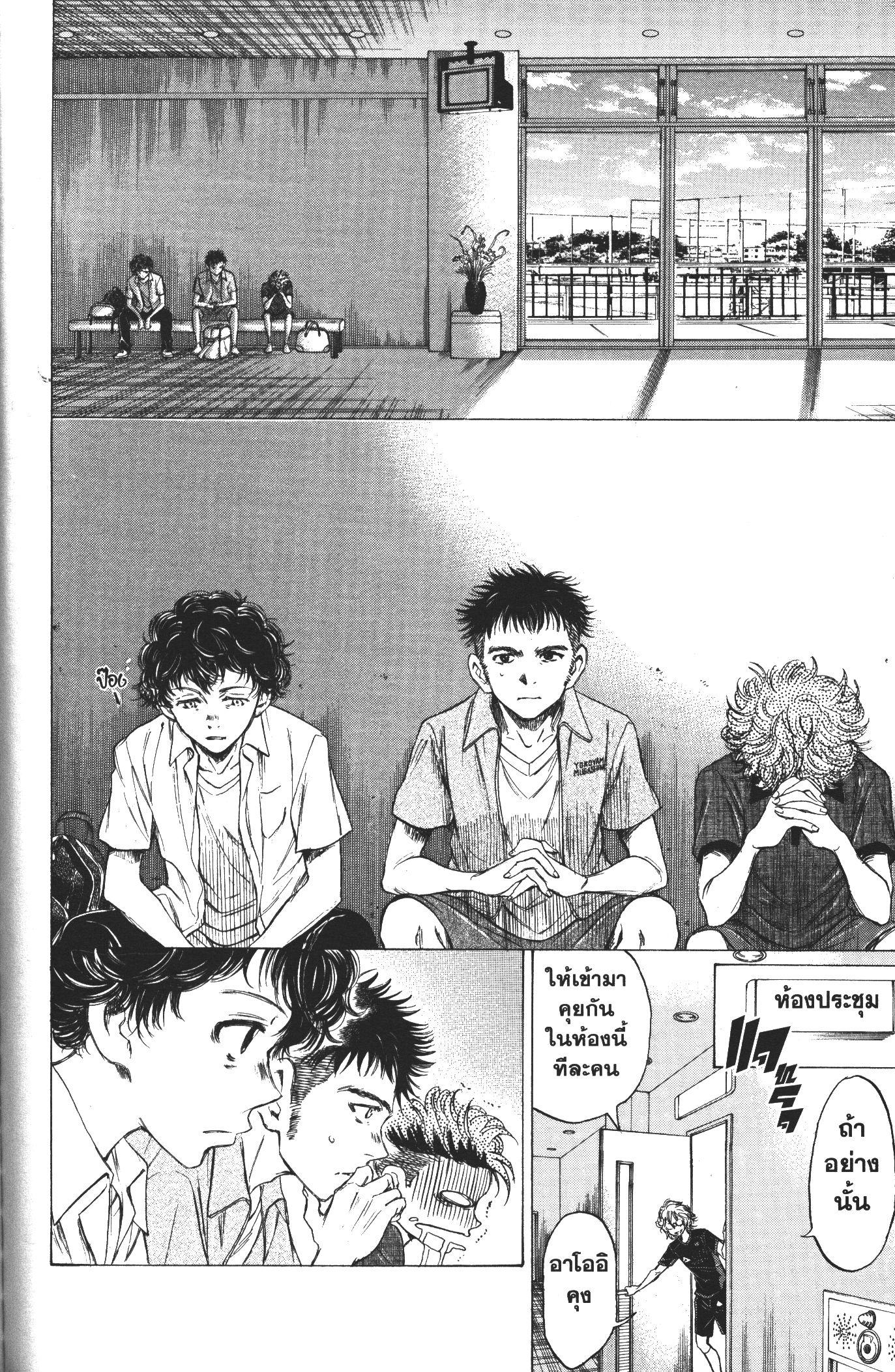 Manga-lc-com อ่านมังงะ อ่านการ์ตูน ออนไลน์ ฟรี Ao Ashi แข้งเด็กหัวใจนักสู้ ตอนที่ 1 2 3 4 5 6 7 8 9 10 11 12 13 14 ฟรี ไม่มีโฆษณา Manga-lc - อ่าน มังงะ อ่าน การ์ตูน ออนไลน์ อ่านมังงะ ฟรี