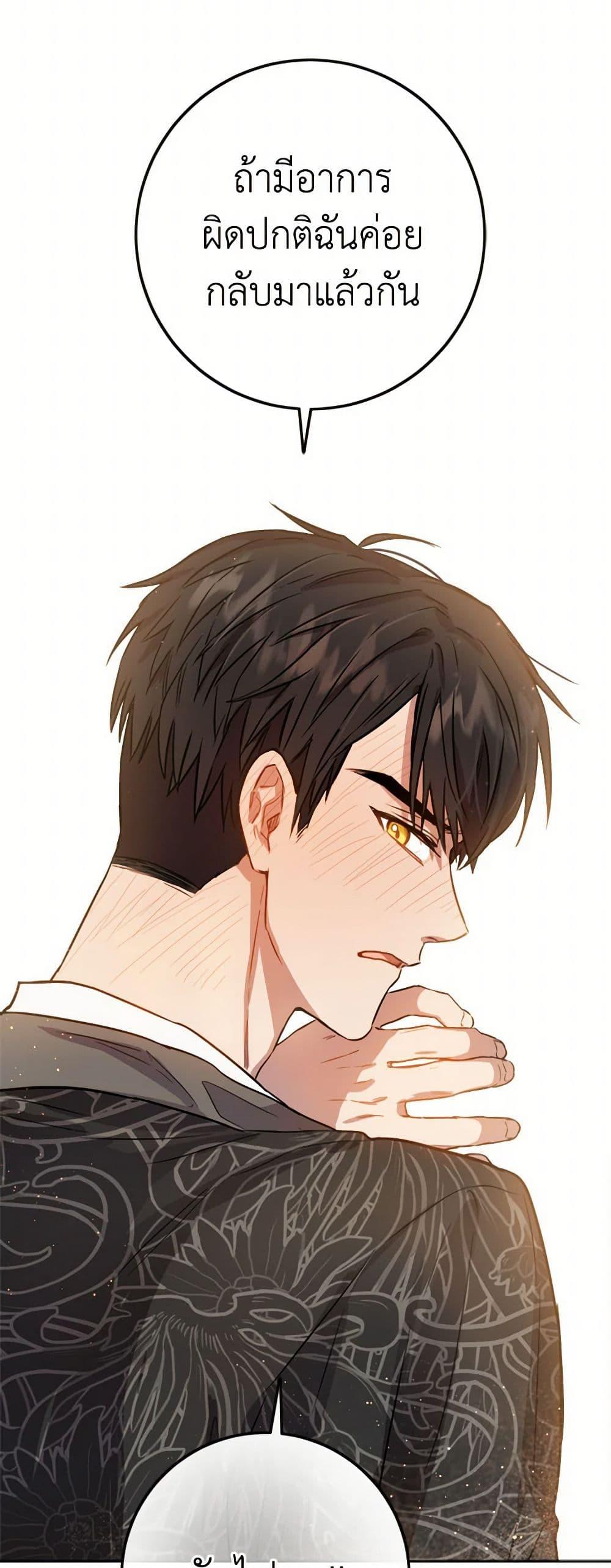 Manga-lc-com อ่านมังงะ อ่านการ์ตูน ออนไลน์ ฟรี The Heiress’s Double Life ตอนที่ 1 2 3 4 5 6 7 8 9 10 11 12 13 14 ฟรี ไม่มีโฆษณา Manga-lc - อ่าน มังงะ อ่าน การ์ตูน ออนไลน์ อ่านมังงะ ฟรี