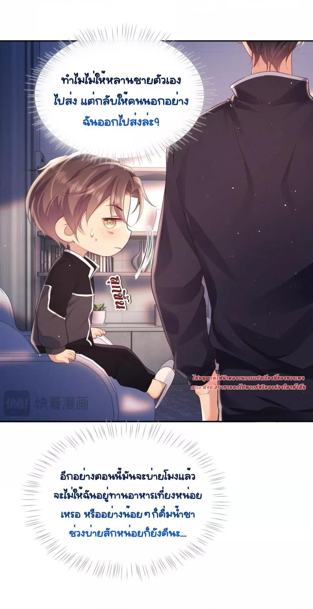 Manga-lc-com อ่านมังงะ อ่านการ์ตูน ออนไลน์ ฟรี BaiYueguang,H ตอนที่ 1 2 3 4 5 6 7 8 9 10 11 12 13 14 ฟรี ไม่มีโฆษณา Manga-lc - อ่าน มังงะ อ่าน การ์ตูน ออนไลน์ อ่านมังงะ ฟรี