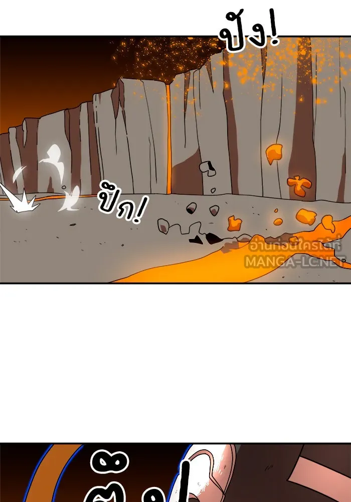 Double Click ตอนที่ 72 รูปที่ 123