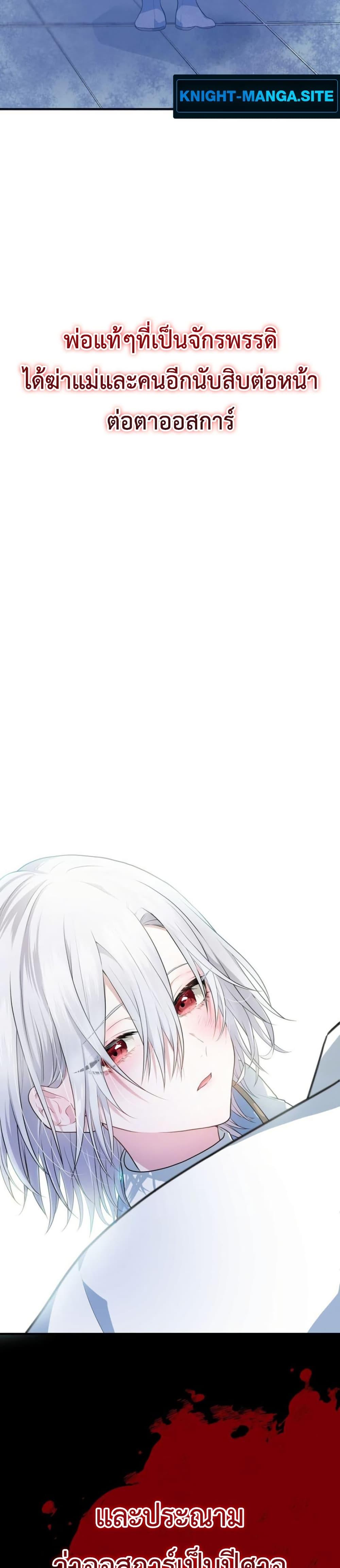 Manga-lc-com อ่านมังงะ อ่านการ์ตูน ออนไลน์ ฟรี My Childhood Friends Are trying to Kill Me ตอนที่ 1 2 3 4 5 6 7 8 9 10 11 12 13 14 ฟรี ไม่มีโฆษณา Manga-lc - อ่าน มังงะ อ่าน การ์ตูน ออนไลน์ อ่านมังงะ ฟรี