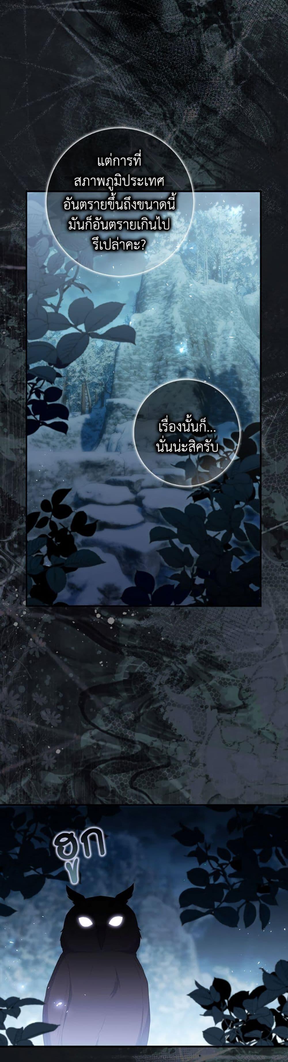 Manga-lc-com อ่านมังงะ อ่านการ์ตูน ออนไลน์ ฟรี I Listened to My Husband and Brought In a Lover ตอนที่ 1 2 3 4 5 6 7 8 9 10 11 12 13 14 ฟรี ไม่มีโฆษณา Manga-lc - อ่าน มังงะ อ่าน การ์ตูน ออนไลน์ อ่านมังงะ ฟรี