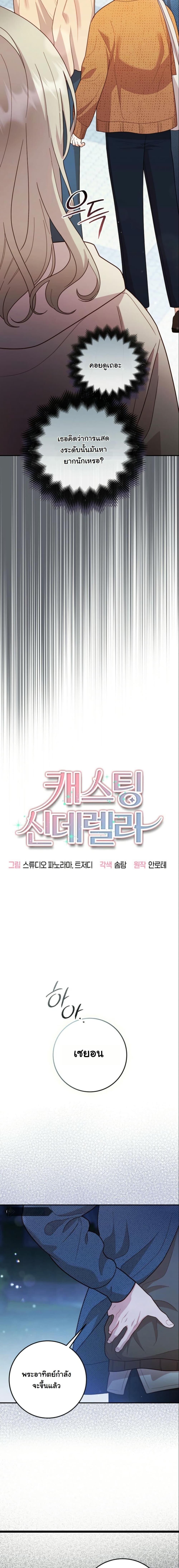 Manga-lc-com อ่านมังงะ อ่านการ์ตูน ออนไลน์ ฟรี Casting Cinderella ตอนที่ 1 2 3 4 5 6 7 8 9 10 11 12 13 14 ฟรี ไม่มีโฆษณา Manga-lc - อ่าน มังงะ อ่าน การ์ตูน ออนไลน์ อ่านมังงะ ฟรี