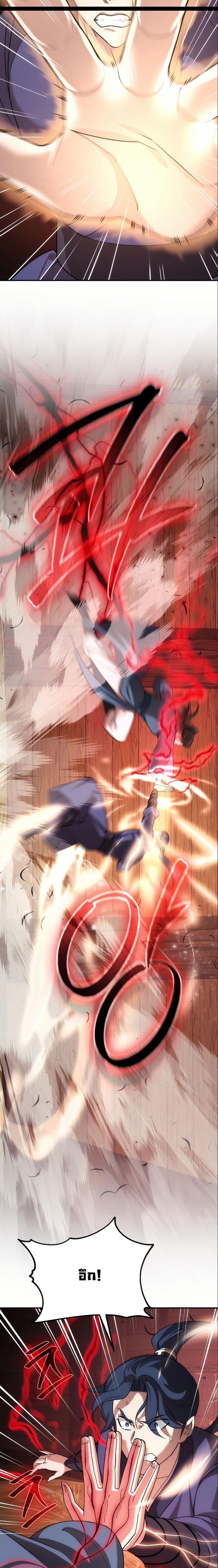 Manga-lc-com อ่านมังงะ อ่านการ์ตูน ออนไลน์ ฟรี The Eunuch’s Second Life ตอนที่ 1 2 3 4 5 6 7 8 9 10 11 12 13 14 ฟรี ไม่มีโฆษณา Manga-lc - อ่าน มังงะ อ่าน การ์ตูน ออนไลน์ อ่านมังงะ ฟรี