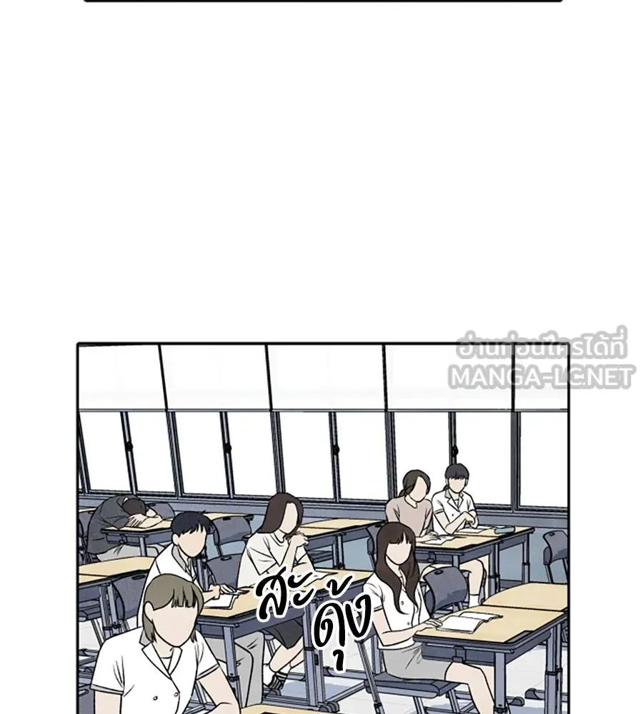 เหตุผลของคนไม่อยากอยู่ ตอนที่ 22 รูปที่ 51