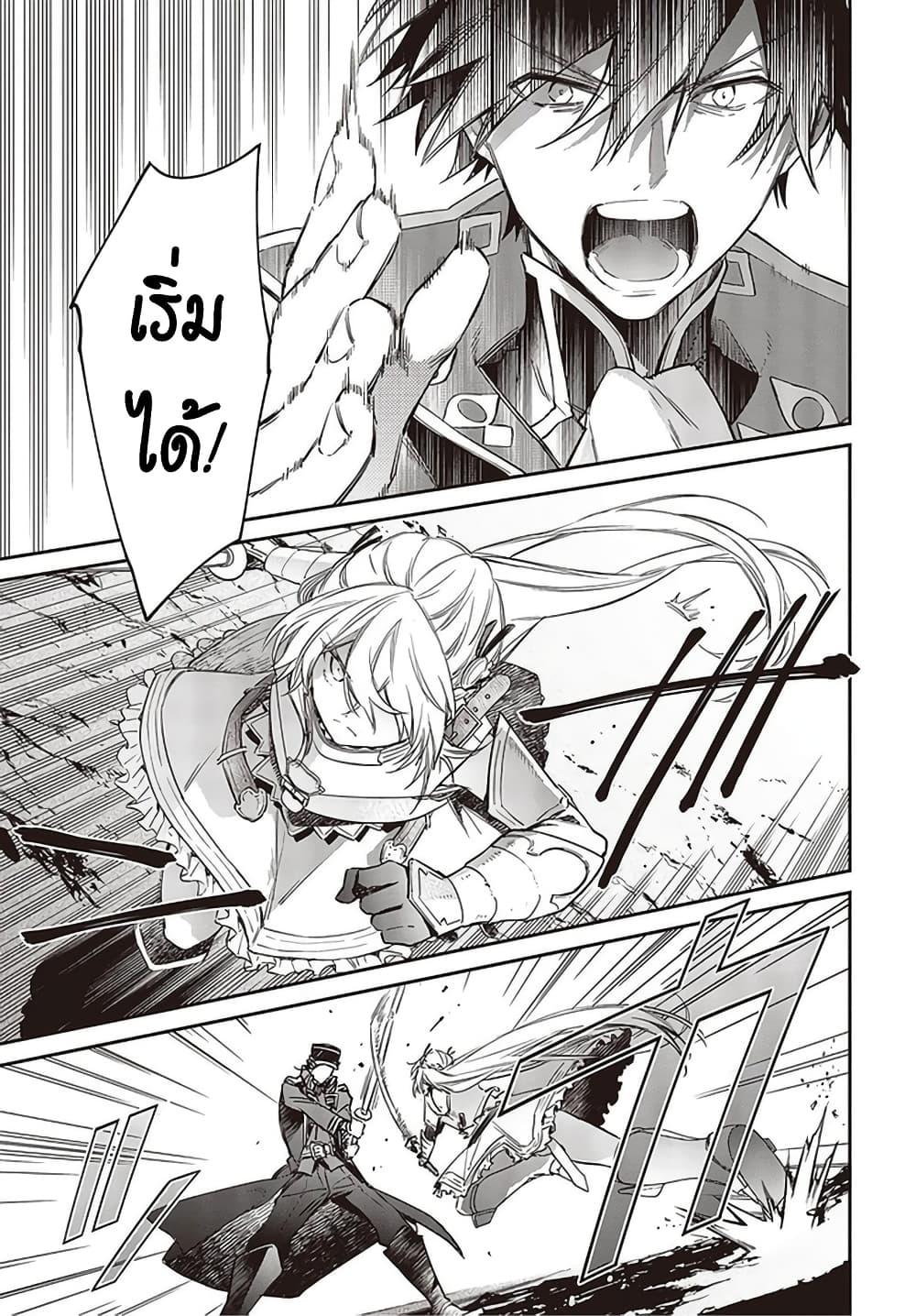 Manga-lc-com อ่านมังงะ อ่านการ์ตูน ออนไลน์ ฟรี Realist Maou Niyoru Seiiki Naki Isekai Kaikaku จอมมารผู้รู้แจ้งกู้โลก ตอนที่ 1 2 3 4 5 6 7 8 9 10 11 12 13 14 ฟรี ไม่มีโฆษณา Manga-lc - อ่าน มังงะ อ่าน การ์ตูน ออนไลน์ อ่านมังงะ ฟรี