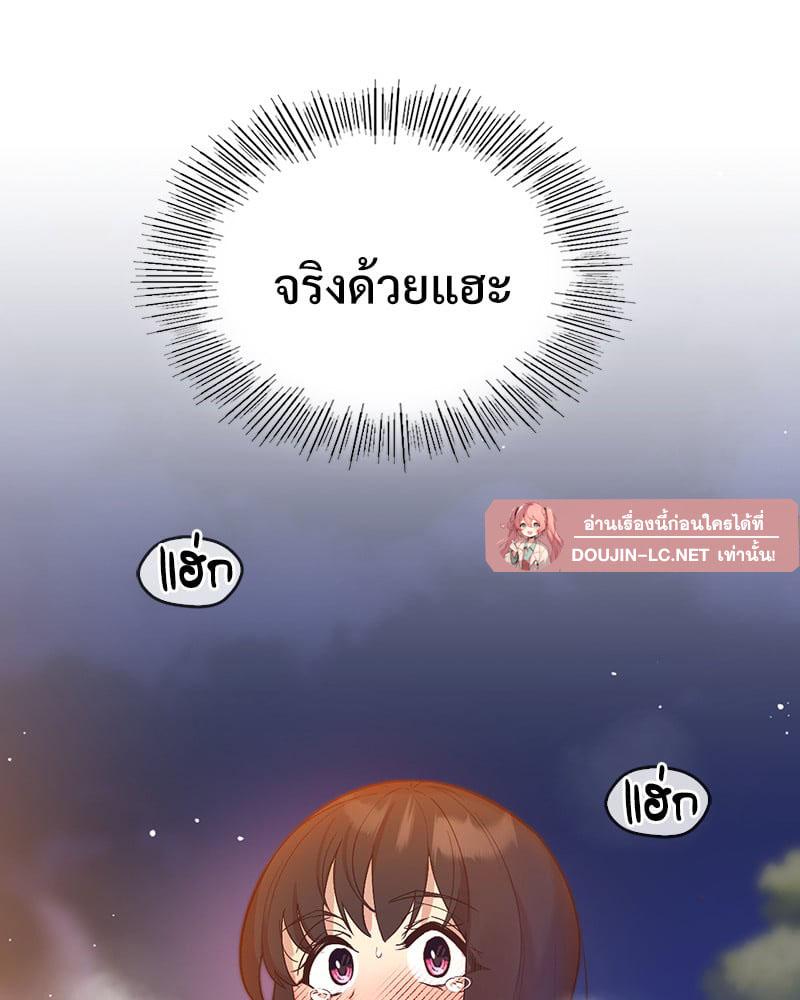 Doujin-Lc- อ่าน โดจิน มังฮวา เกาหลี ญี่ปุ่น จีน แปลไทย Playing On Hard Mode ตอนที่ 1 2 3 4 5 6 7 8 9 10 11 12 13 14 ฟรี ไม่มีโฆษณา อ่าน โดจิน Manhwa เกาหลี ญี่ปุ่น จีน เรามีครบ คัดมาให้เน้นๆ โดจิน 18+ รับประกันความฟินโดย  Doujin Lc