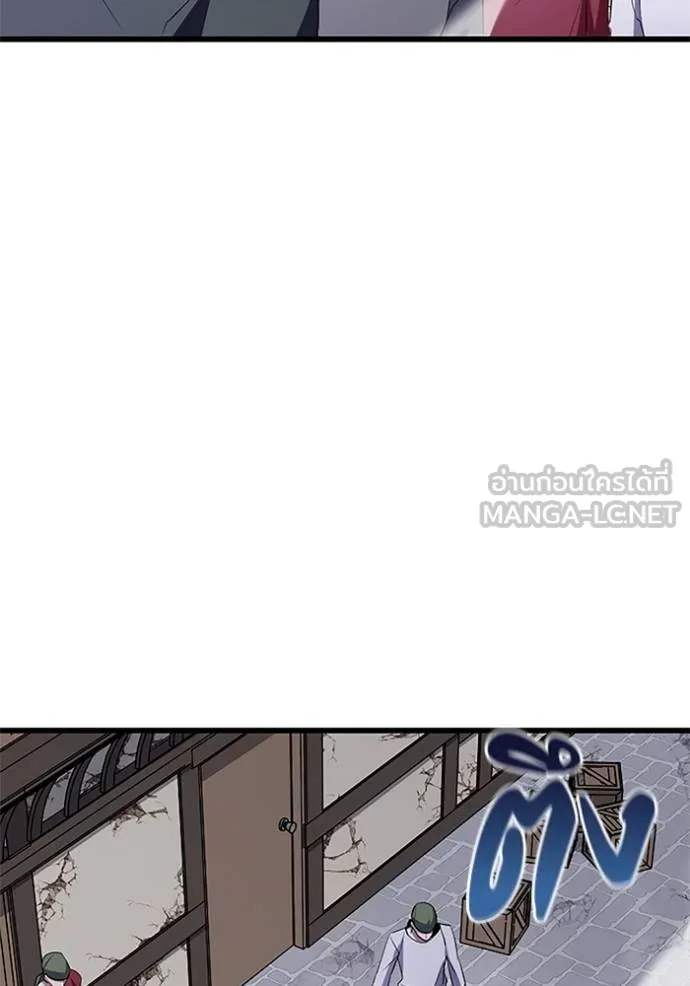 โคตรอาวุธลับ ตอนที่ 9 รูปที่ 8