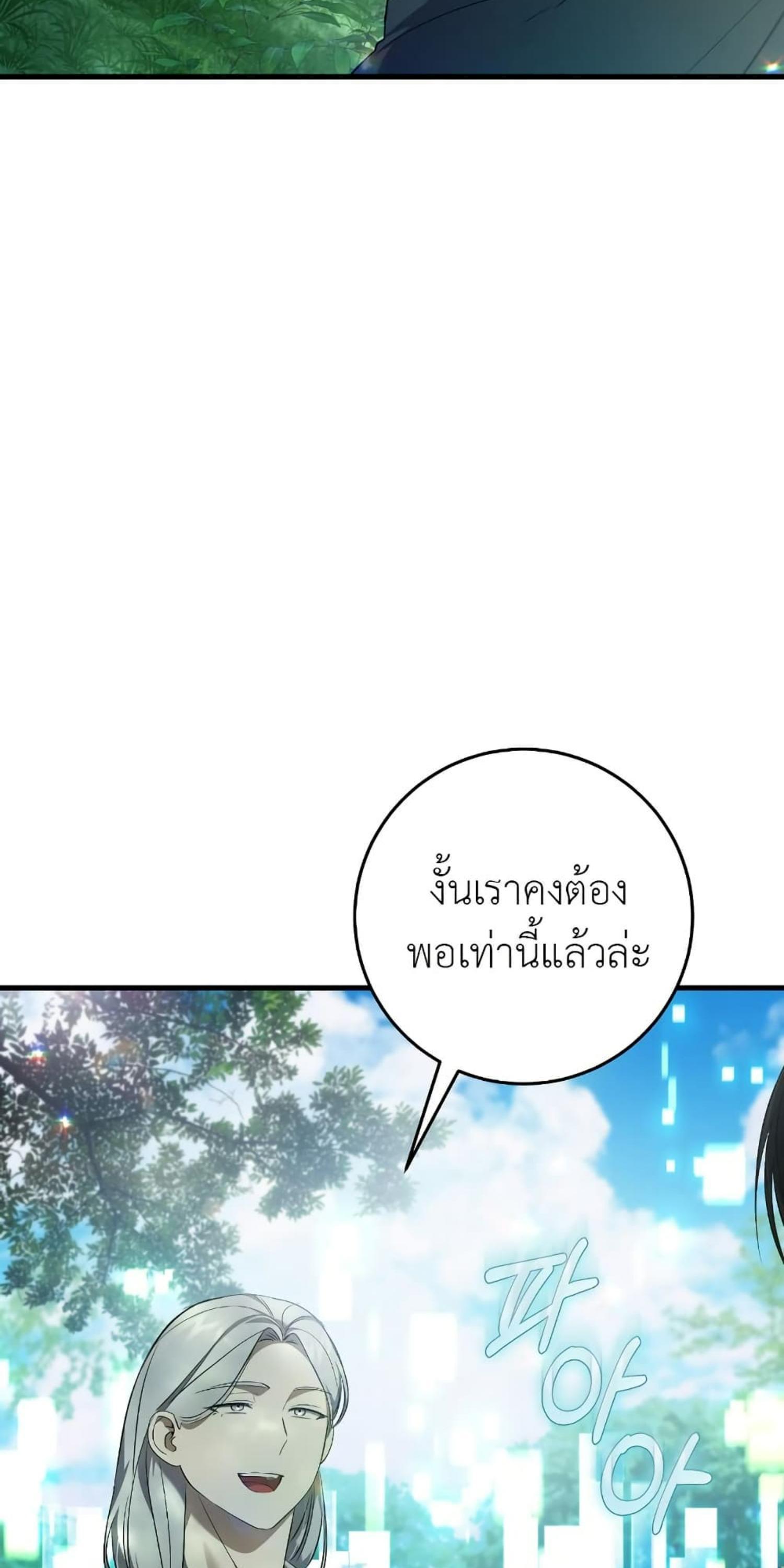 Manga-lc-com อ่านมังงะ อ่านการ์ตูน ออนไลน์ ฟรี The Hunter Wants to Live Quietly ตอนที่ 1 2 3 4 5 6 7 8 9 10 11 12 13 14 ฟรี ไม่มีโฆษณา Manga-lc - อ่าน มังงะ อ่าน การ์ตูน ออนไลน์ อ่านมังงะ ฟรี