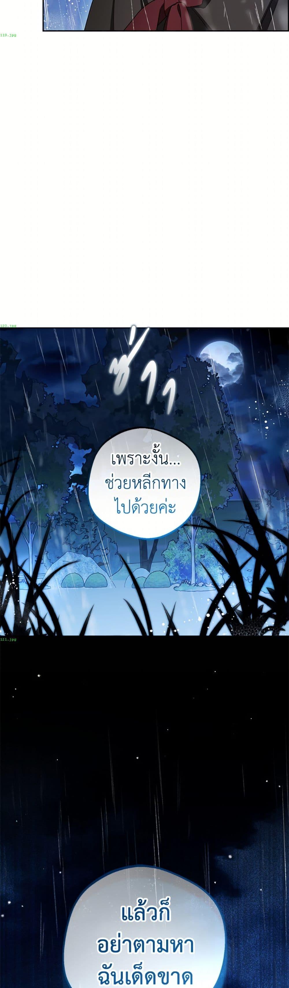 Manga-lc-com อ่านมังงะ อ่านการ์ตูน ออนไลน์ ฟรี The Villainess Is Shy In Receiving Love ตอนที่ 1 2 3 4 5 6 7 8 9 10 11 12 13 14 ฟรี ไม่มีโฆษณา Manga-lc - อ่าน มังงะ อ่าน การ์ตูน ออนไลน์ อ่านมังงะ ฟรี