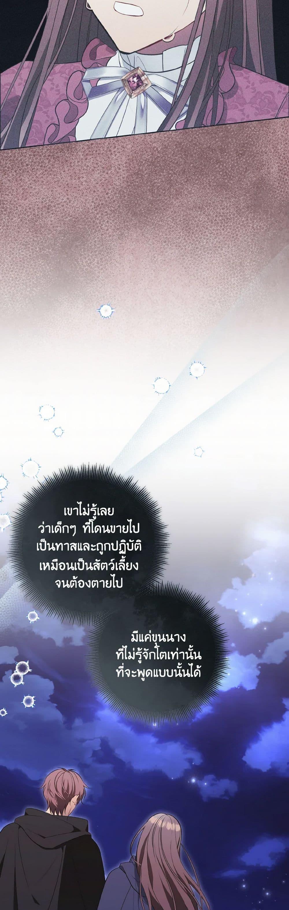 Manga-lc-com อ่านมังงะ อ่านการ์ตูน ออนไลน์ ฟรี The Wicked Ladies in Waiting ตอนที่ 1 2 3 4 5 6 7 8 9 10 11 12 13 14 ฟรี ไม่มีโฆษณา Manga-lc - อ่าน มังงะ อ่าน การ์ตูน ออนไลน์ อ่านมังงะ ฟรี