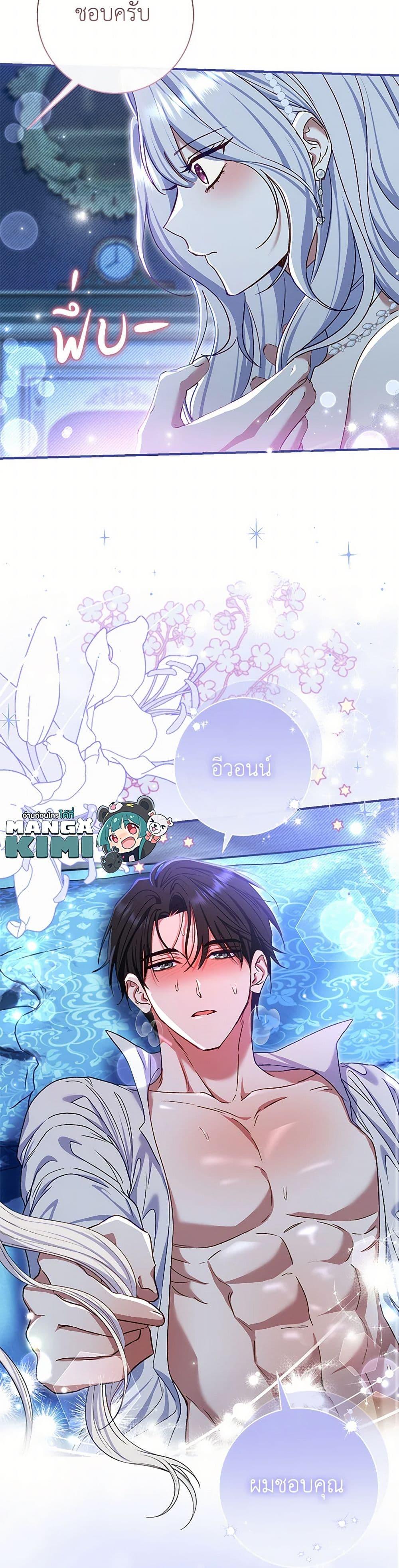 Manga-lc-com อ่านมังงะ อ่านการ์ตูน ออนไลน์ ฟรี The Villain’s Match Is Too Perfect ตอนที่ 1 2 3 4 5 6 7 8 9 10 11 12 13 14 ฟรี ไม่มีโฆษณา Manga-lc - อ่าน มังงะ อ่าน การ์ตูน ออนไลน์ อ่านมังงะ ฟรี