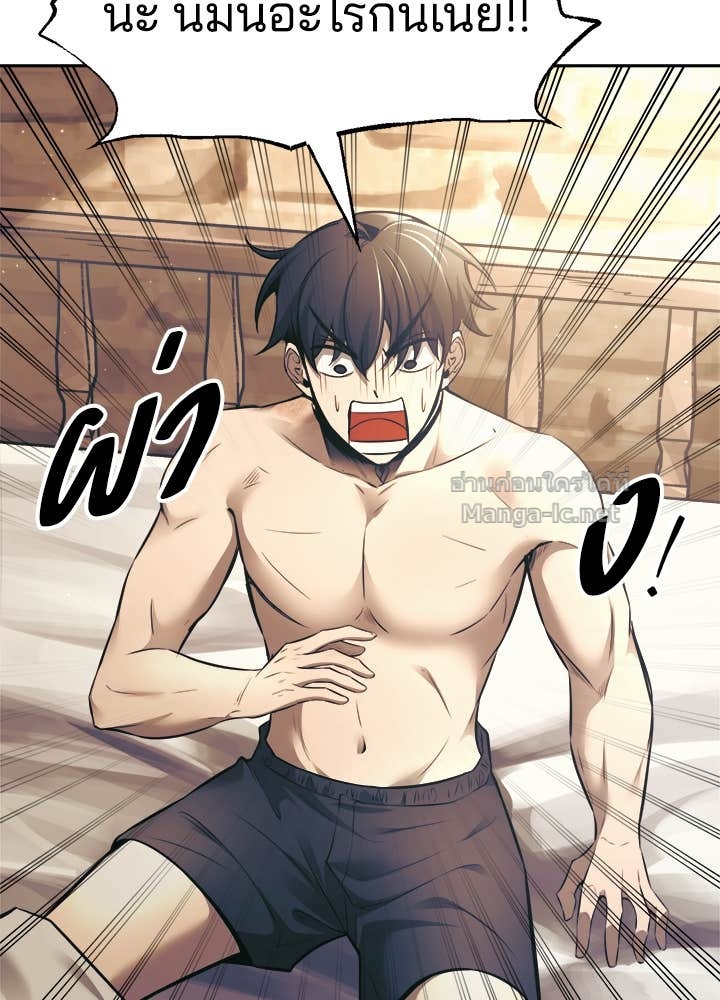 Doujin-Lc- อ่าน โดจิน มังฮวา เกาหลี ญี่ปุ่น จีน แปลไทย ผู้พิชิตเกมป้องกันฐาน ตอนที่ 1 2 3 4 5 6 7 8 9 10 11 12 13 14 ฟรี ไม่มีโฆษณา อ่าน โดจิน Manhwa เกาหลี ญี่ปุ่น จีน เรามีครบ คัดมาให้เน้นๆ โดจิน 18+ รับประกันความฟินโดย Doujin Lc