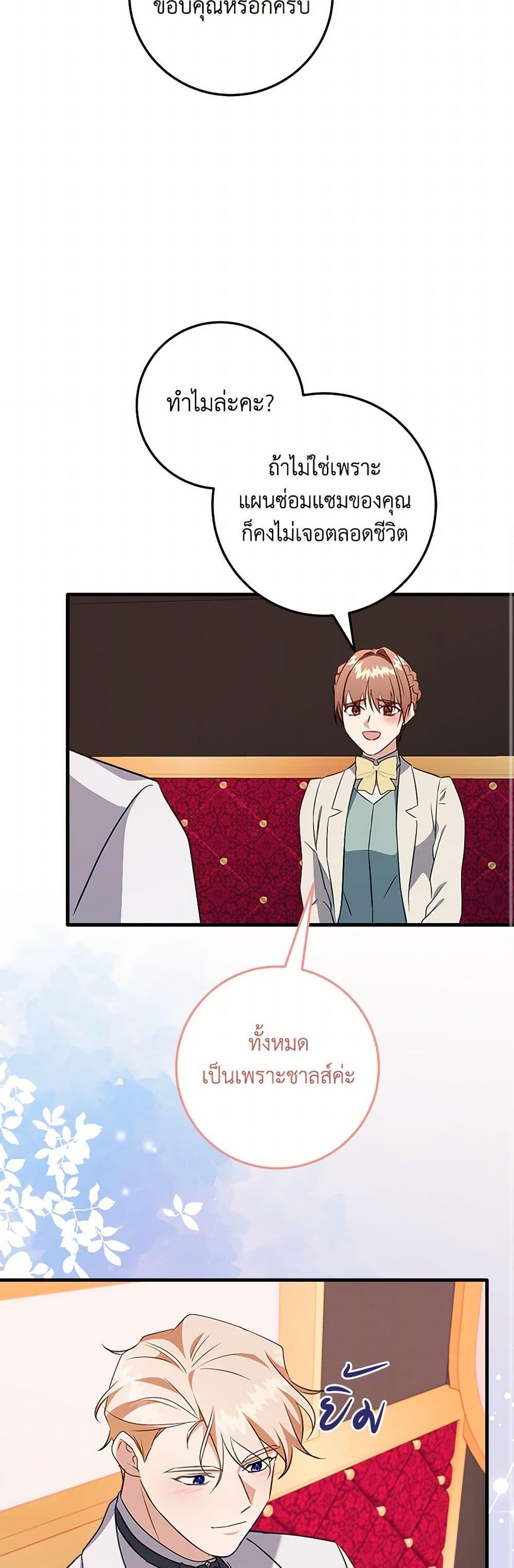 Manga-lc-com อ่านมังงะ อ่านการ์ตูน ออนไลน์ ฟรี Can’t Go Too Far With the Unrelenting Duke ตอนที่ 1 2 3 4 5 6 7 8 9 10 11 12 13 14 ฟรี ไม่มีโฆษณา Manga-lc - อ่าน มังงะ อ่าน การ์ตูน ออนไลน์ อ่านมังงะ ฟรี