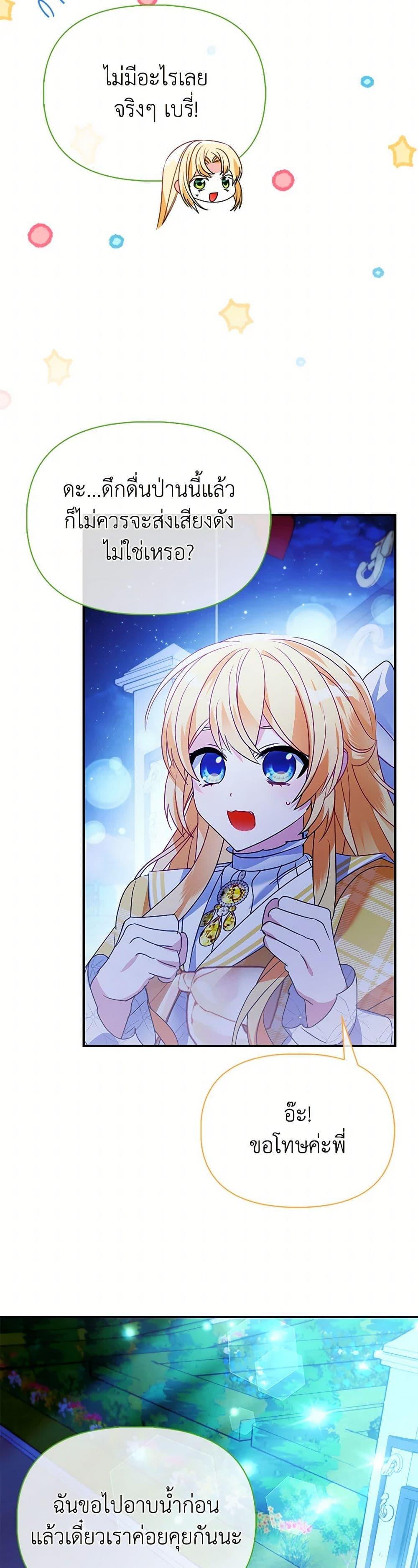 Manga-lc-com อ่านมังงะ อ่านการ์ตูน ออนไลน์ ฟรี The Fake Rides in a Flower Kiln ตอนที่ 1 2 3 4 5 6 7 8 9 10 11 12 13 14 ฟรี ไม่มีโฆษณา Manga-lc - อ่าน มังงะ อ่าน การ์ตูน ออนไลน์ อ่านมังงะ ฟรี
