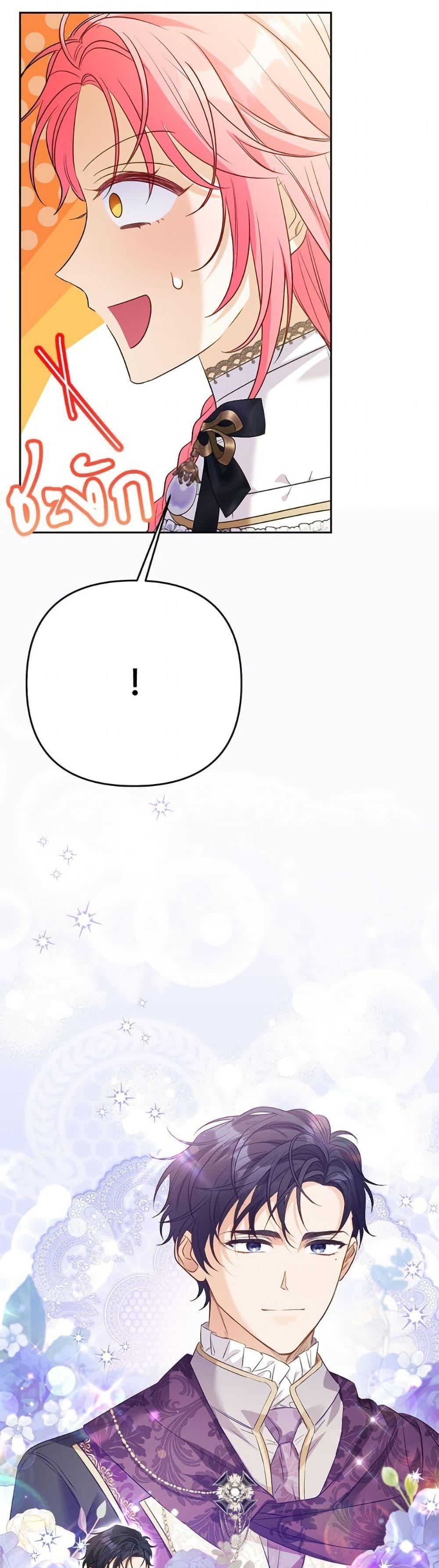 Manga-lc-com อ่านมังงะ อ่านการ์ตูน ออนไลน์ ฟรี I Thought You Were a Time-Limited Husband ตอนที่ 1 2 3 4 5 6 7 8 9 10 11 12 13 14 ฟรี ไม่มีโฆษณา Manga-lc - อ่าน มังงะ อ่าน การ์ตูน ออนไลน์ อ่านมังงะ ฟรี