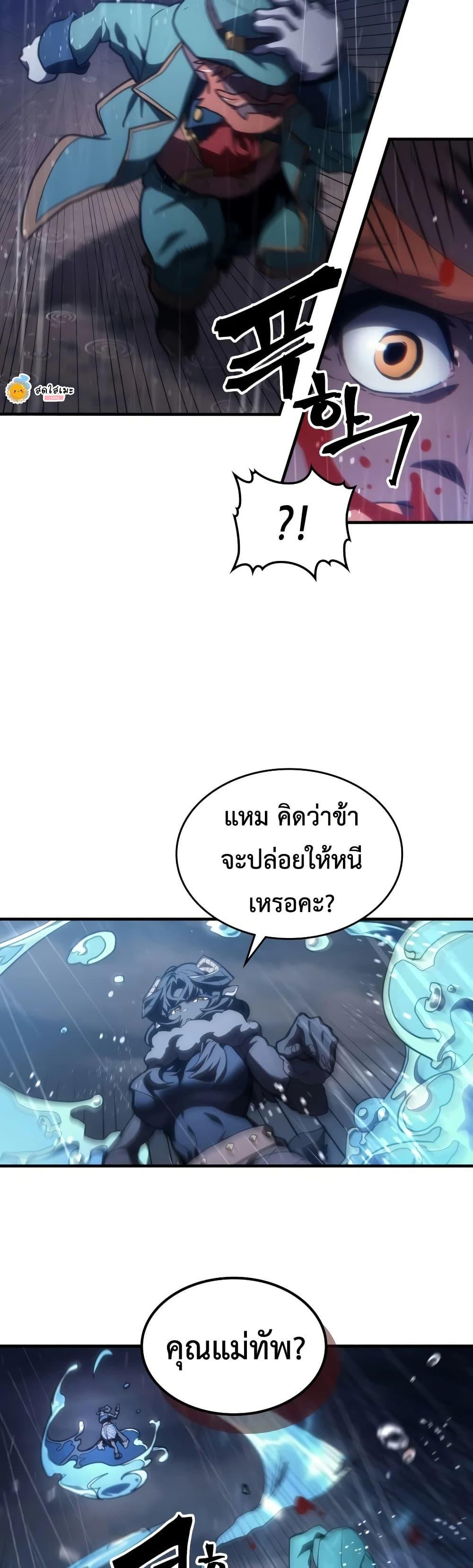 Manga-lc-com อ่านมังงะ อ่านการ์ตูน ออนไลน์ ฟรี Mr Devourer, Please Act Like a Final Boss ตอนที่ 1 2 3 4 5 6 7 8 9 10 11 12 13 14 ฟรี ไม่มีโฆษณา Manga-lc - อ่าน มังงะ อ่าน การ์ตูน ออนไลน์ อ่านมังงะ ฟรี